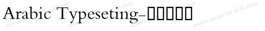 Arabic Typeseting字体转换